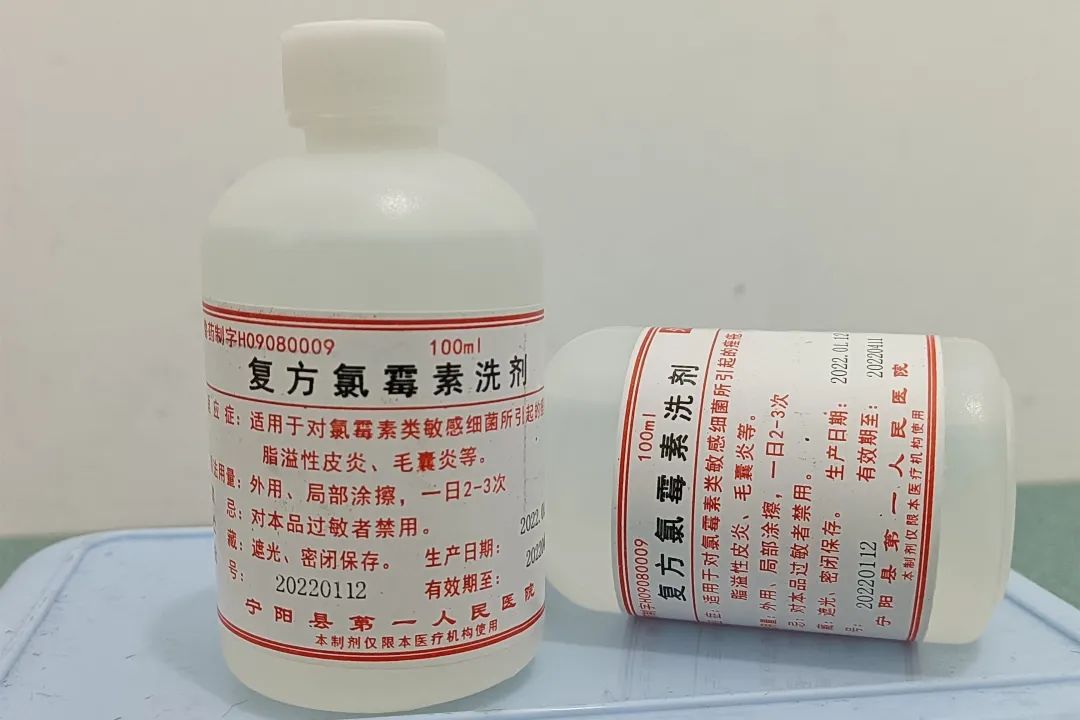 复方氯霉素洗剂03【适应症】用于湿疹,皮炎,皮肤瘙痒症等.