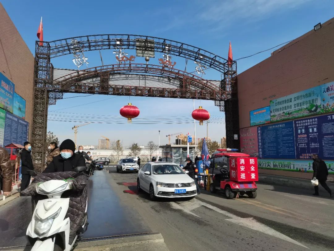 东瓦窑,万惠,双树海鲜批发市场