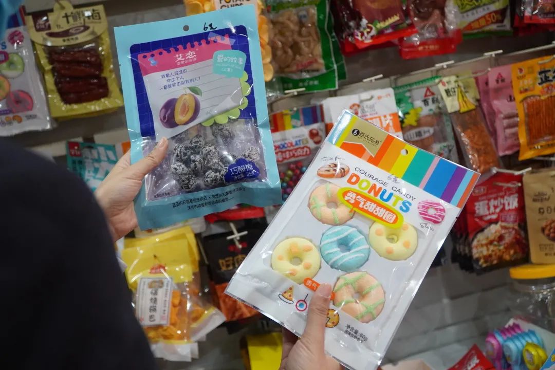 食品进货渠道是否正规,食品包装标识,食品保质期限,"三无"产品等情况