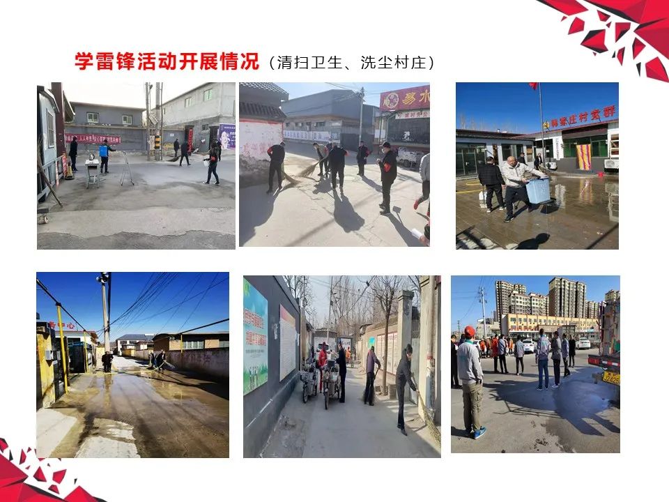 网络文明易州镇新时代文明实践所站工作纪实