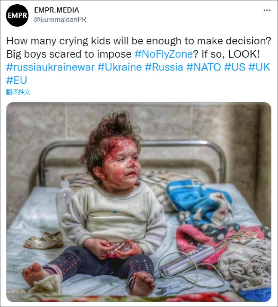 这张叙利亚难民的照片,调个亮度就变成乌克兰的了?