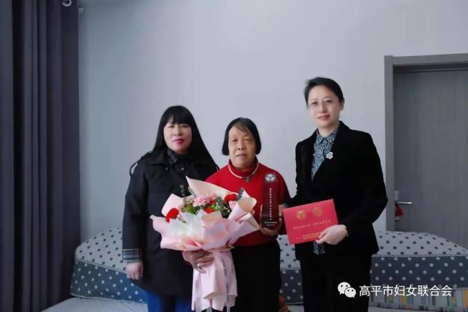 市委副书记高俊霞深入慰问老妇联干部