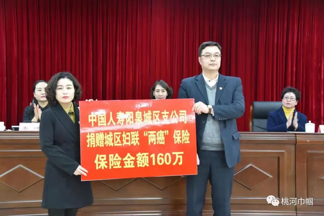 城区召开庆祝三八国际劳动妇女节表彰大会