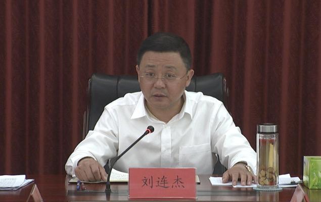 三河市召开疫情防控工作调度会议