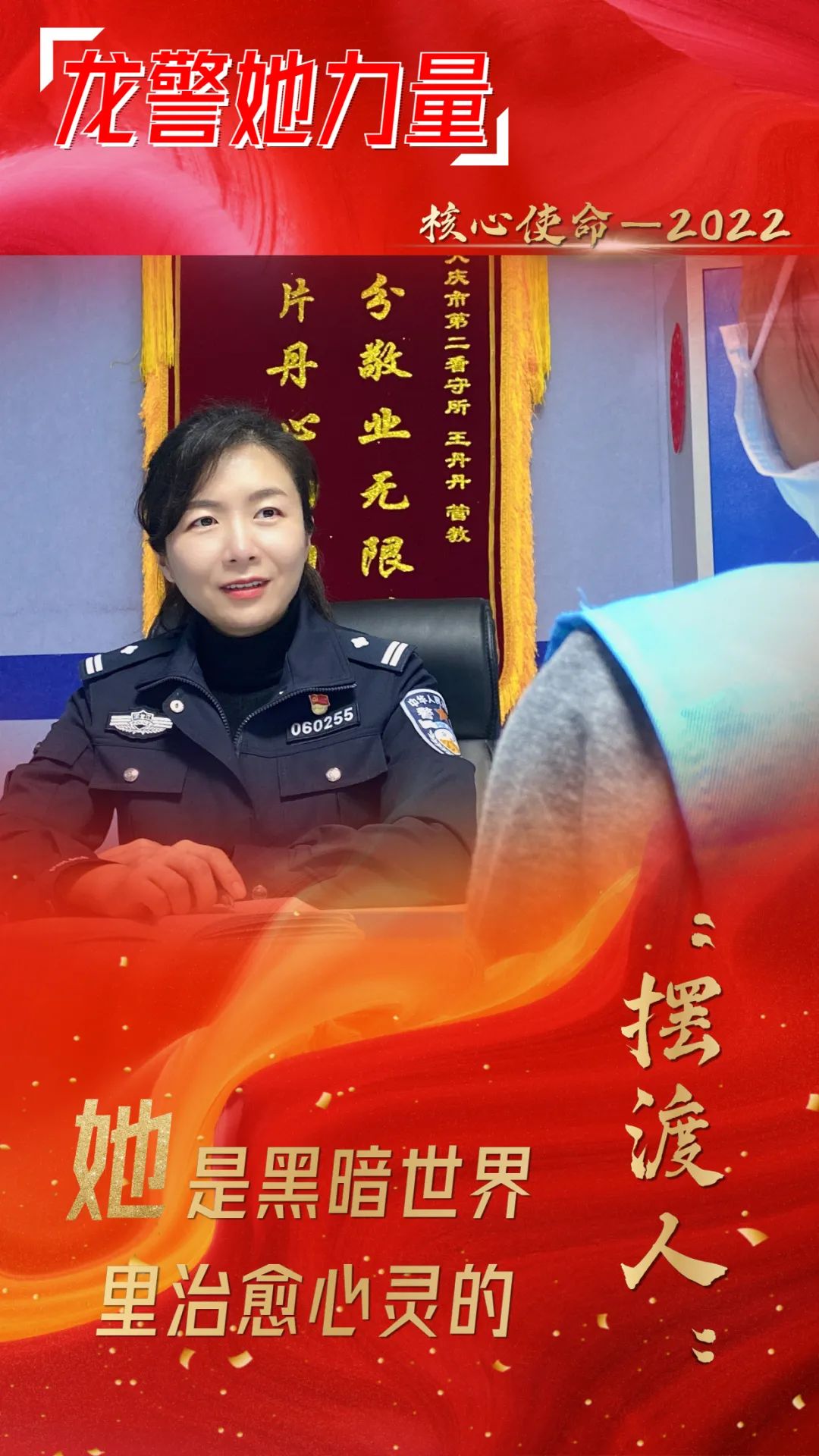 盐城交警丹丹图片