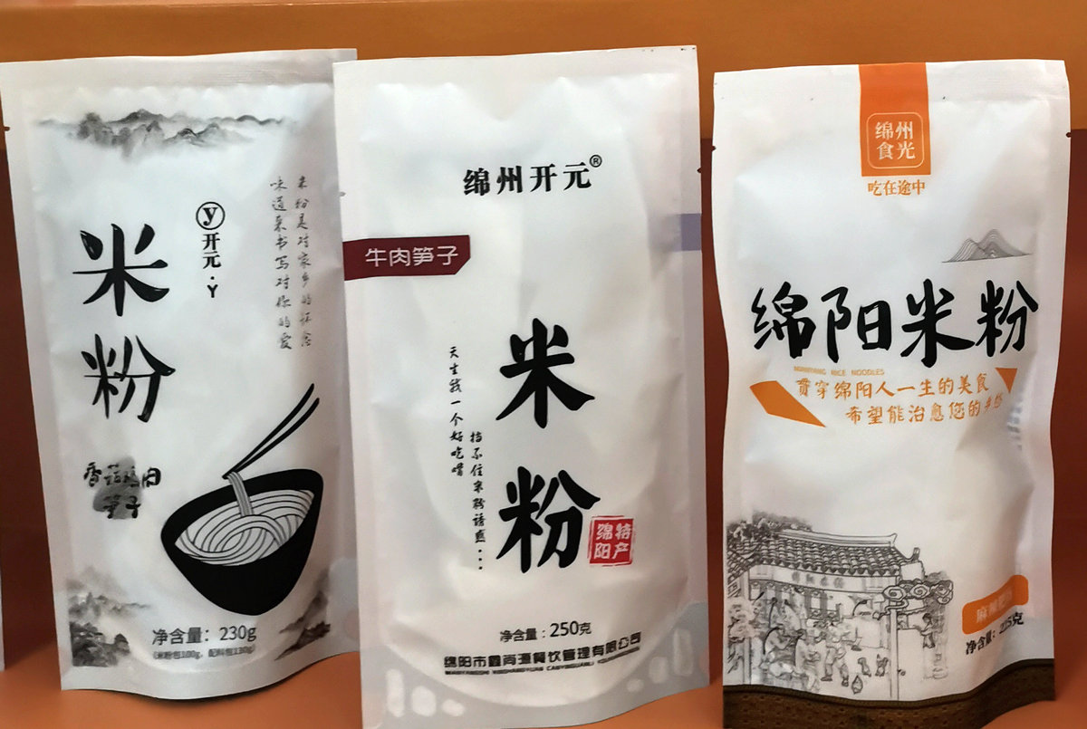 绵阳百亿米粉产业集群加速崛起