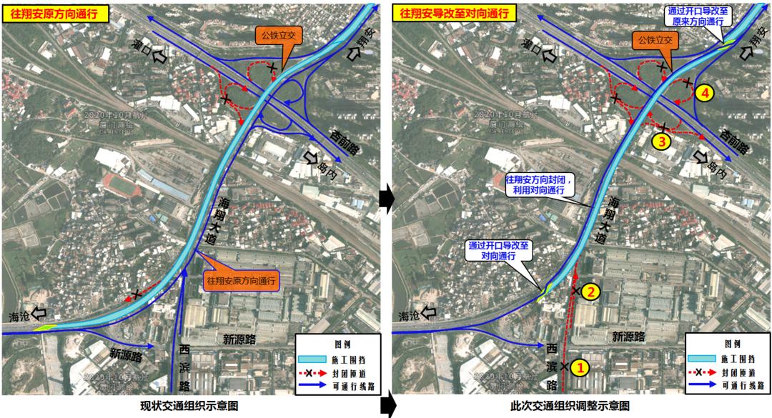 海翔大道杏锦路立交至集美大道立交段(含西亭隧道)和海翔大道天马路口