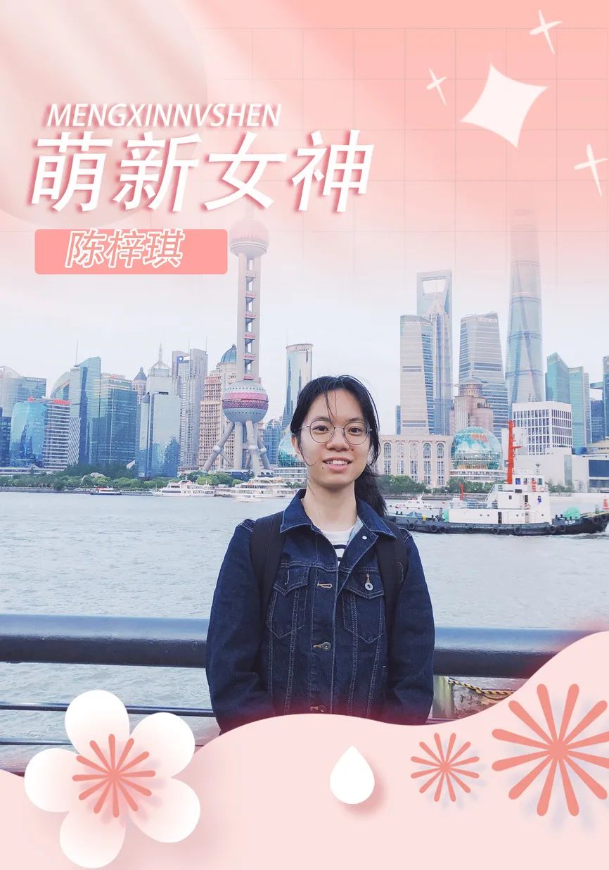 每一个她,都闪闪发光