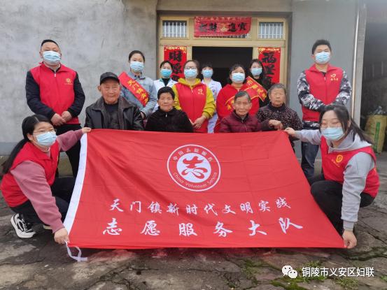 2022-03-08 14:02铜陵市义安区妇女联合会官方澎湃号铜陵市义安区妇联