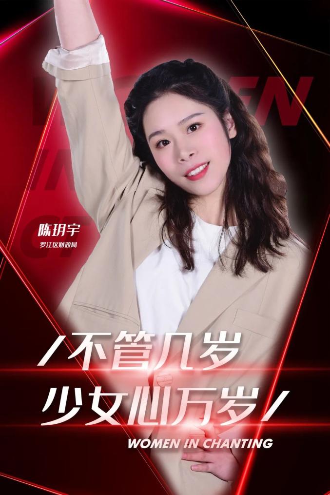 三八节特辑潺亭女子图鉴看她的力量