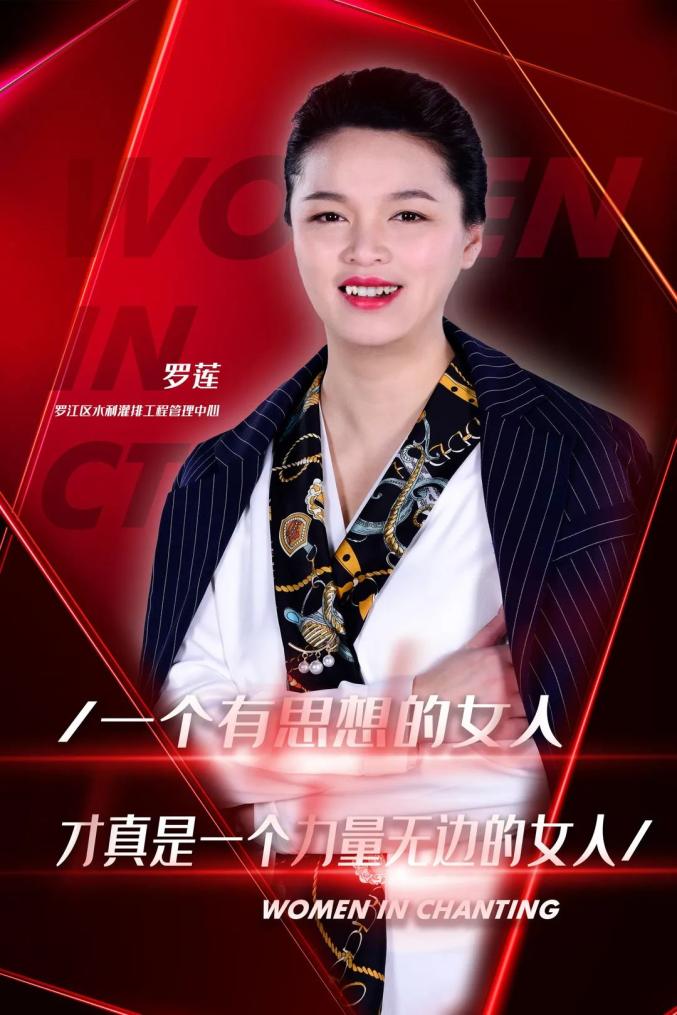 三八节特辑潺亭女子图鉴看她的力量