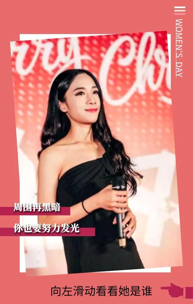 美美美！一起来看公交女神的“双面人生”