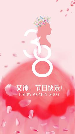 三八节特辑女神们节日快乐