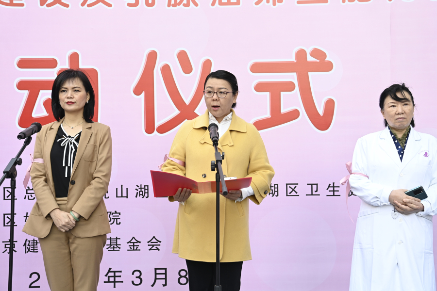 观山湖区委常委,副区长吴坤玲宣布活动启动活动时间自