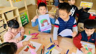 濟南幼高專幼教集團羽易錦繡幼兒園：雷鋒精神代代傳