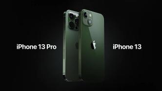 iPhone13“变绿”、涨价，能否帮助苹果坐稳第一？