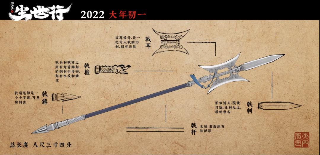 靠它重铸武侠荣光?我看有点悬