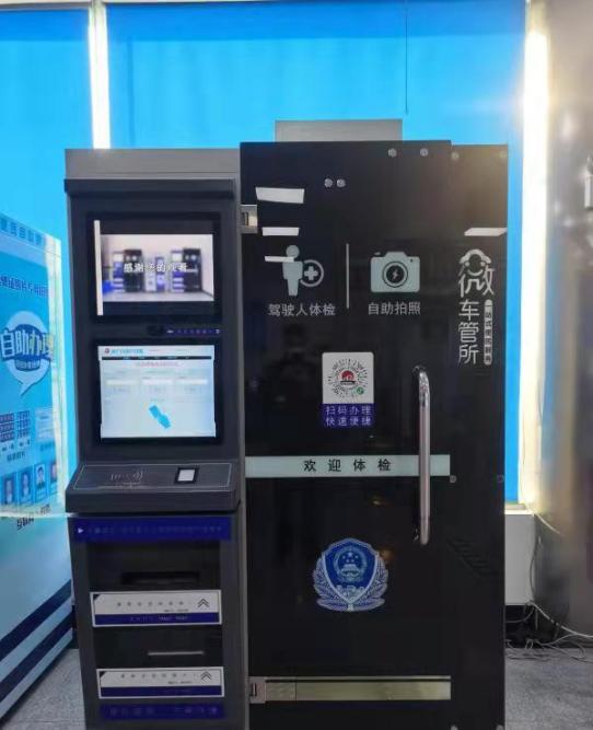 每日警事007192和fj0966你们被点名了