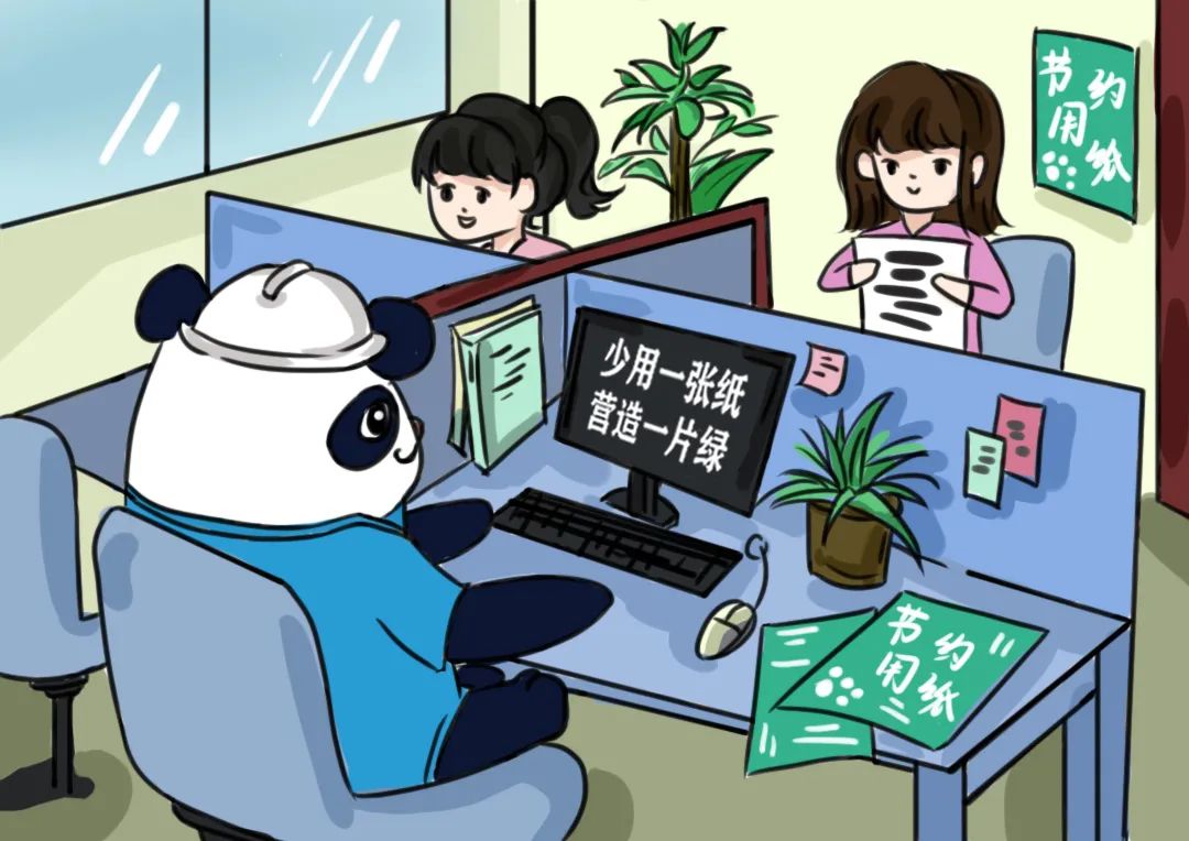 提倡无纸化办公坚持双面打印加强纸张重复利用正确使用打印机,复印机