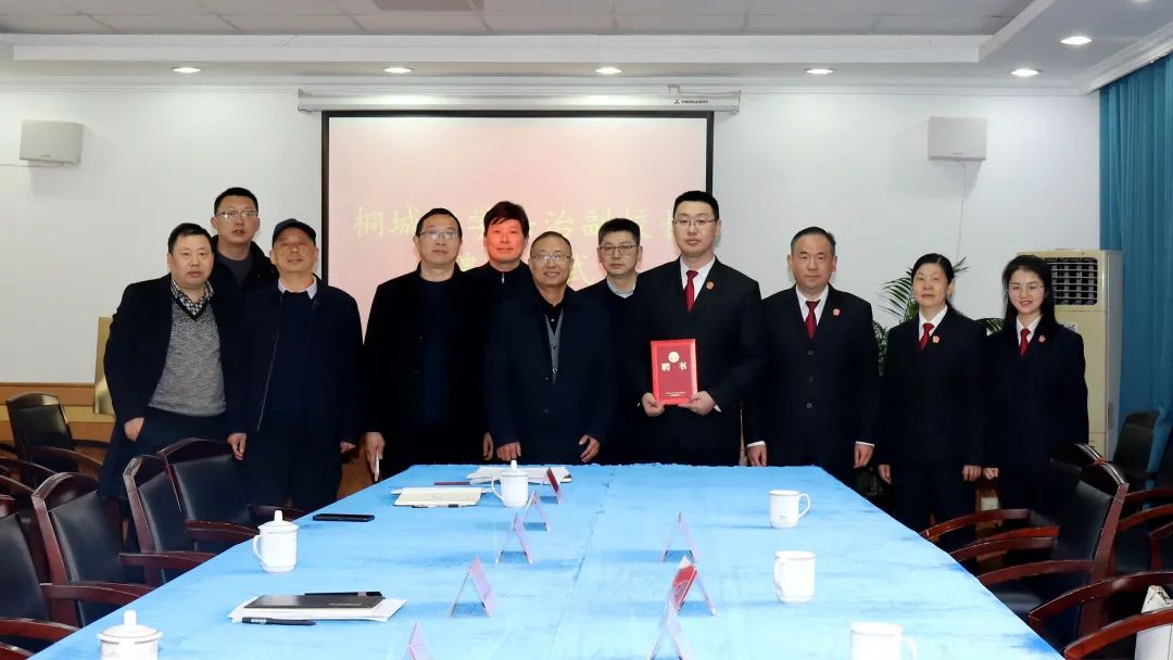 桐城法院张跃院长受聘担任桐城中学法治副校长