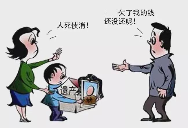 法官说法借款人意外去世出借人该找谁还钱