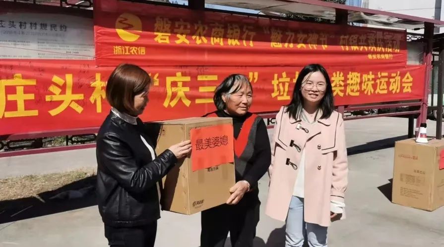 冷水镇庄头村山妹子组织开展了庆"三八"趣味运动会,并在会上表彰了