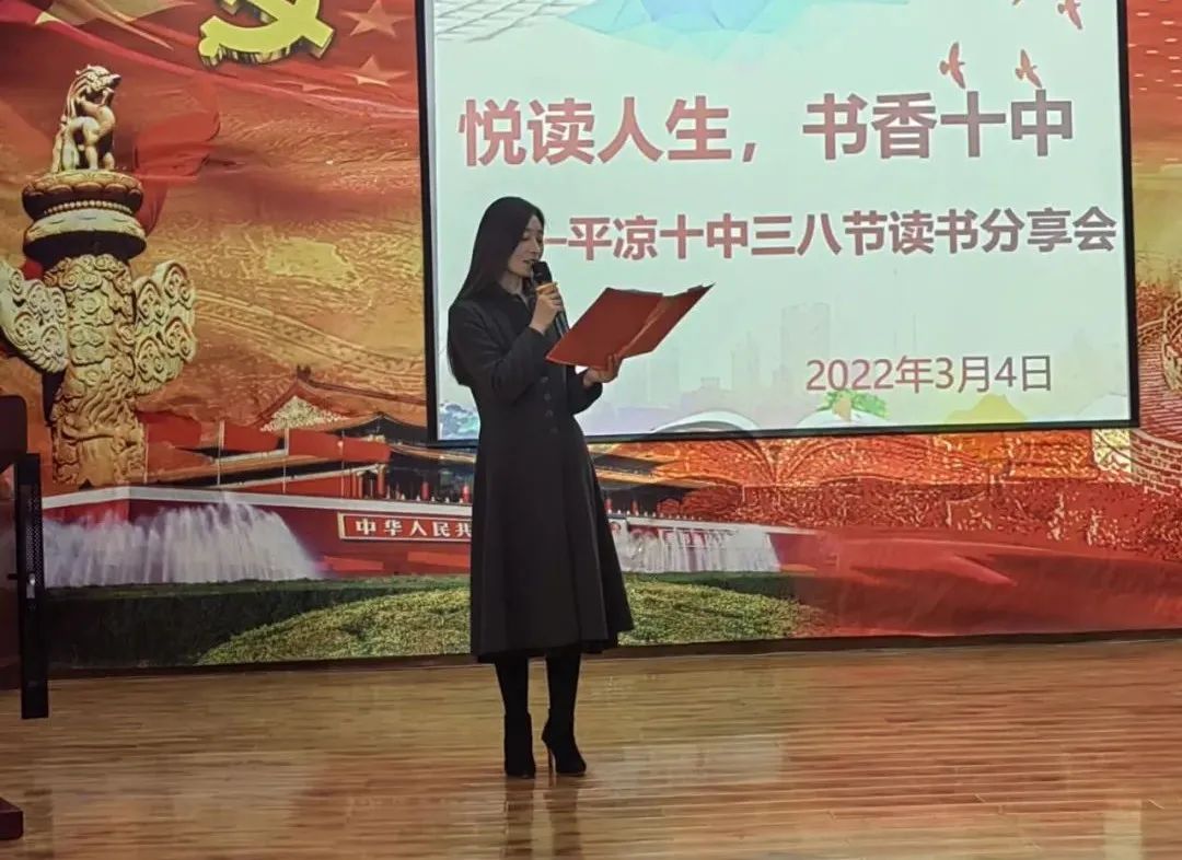 崆峒区教育部门强国复兴有我纪念三八国际妇女节活动合辑