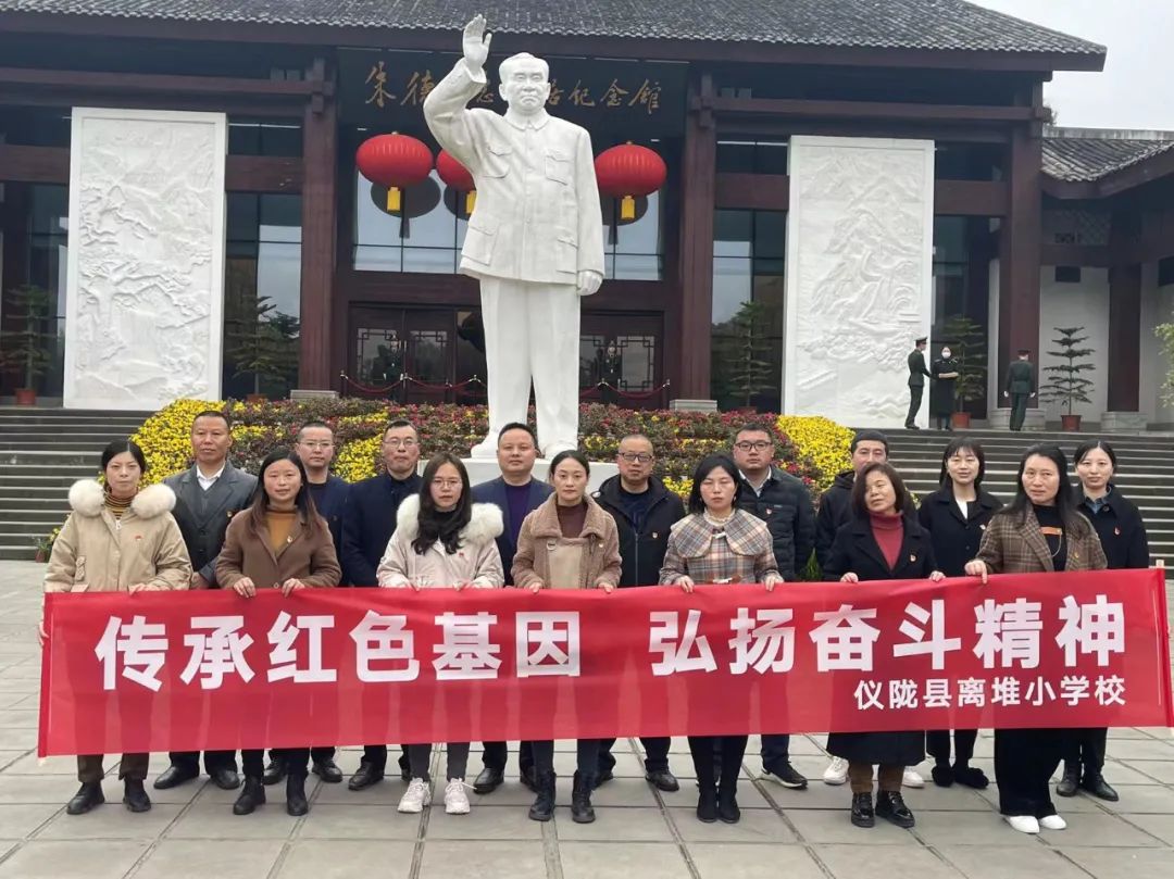 城北小学铜鼓乡妇联金城镇妇联柳垭镇妇联嘉欣幼儿园宏德中学为了让