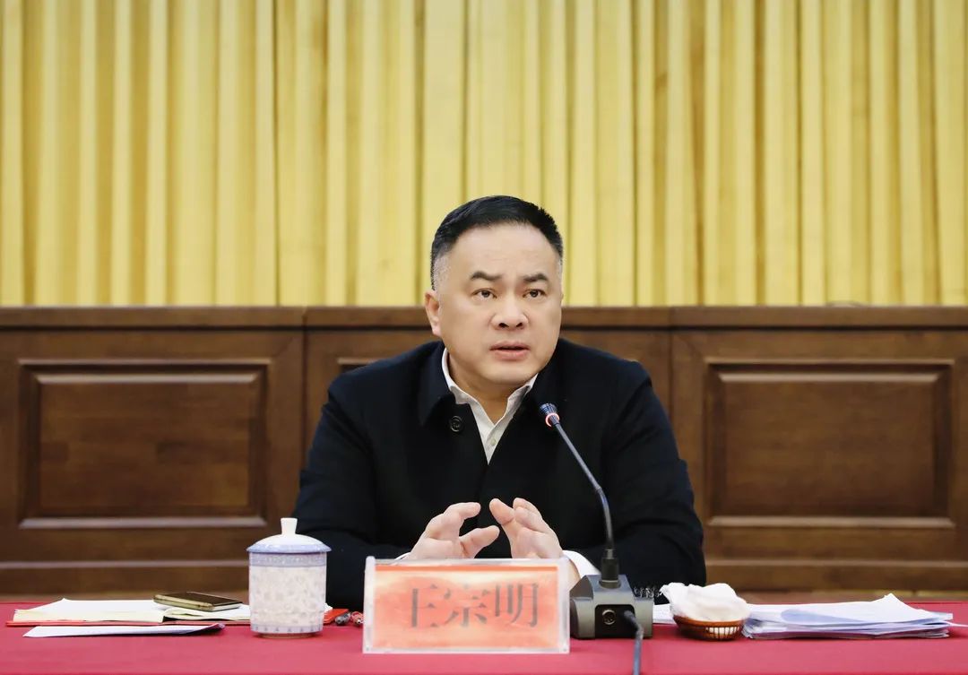 王宗明关键之年纵深推进以数字化引领椒江新一轮跨越发展