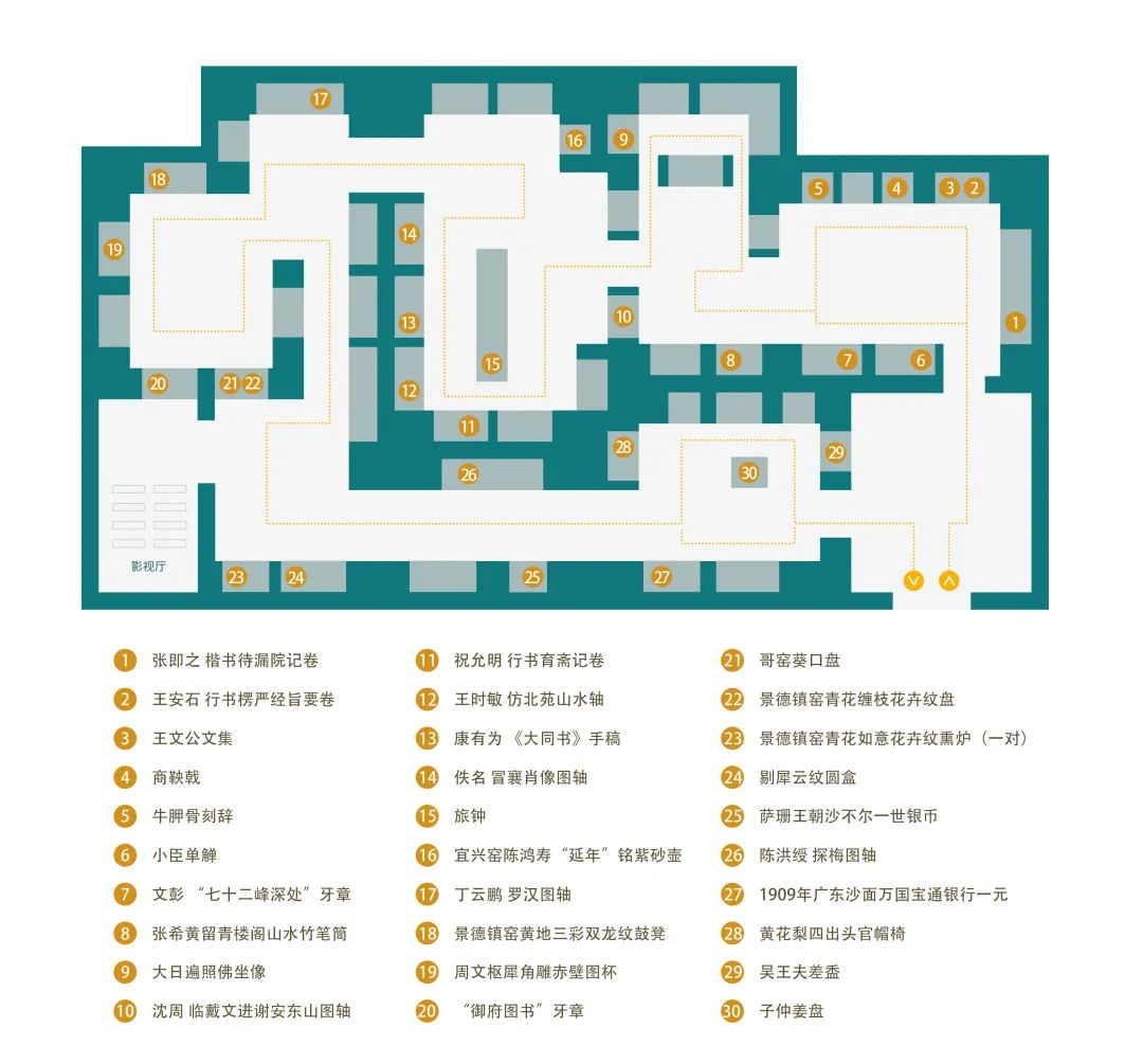 上海世博展览馆平面图图片