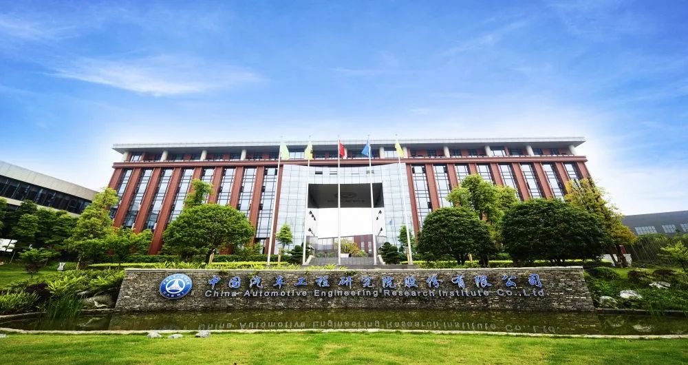 通用技术集团突破重围为汽车产业造风