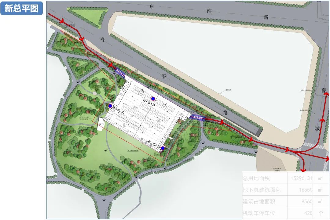 辦實事開新局好消息杏花公園公共停車場即將運營