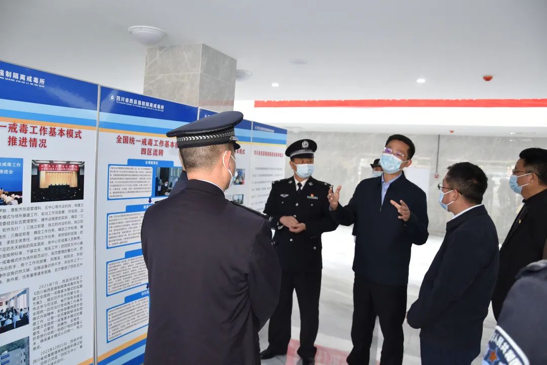 凉山州委常委政法委书记古熙一行莅临省西昌所调研指导工作