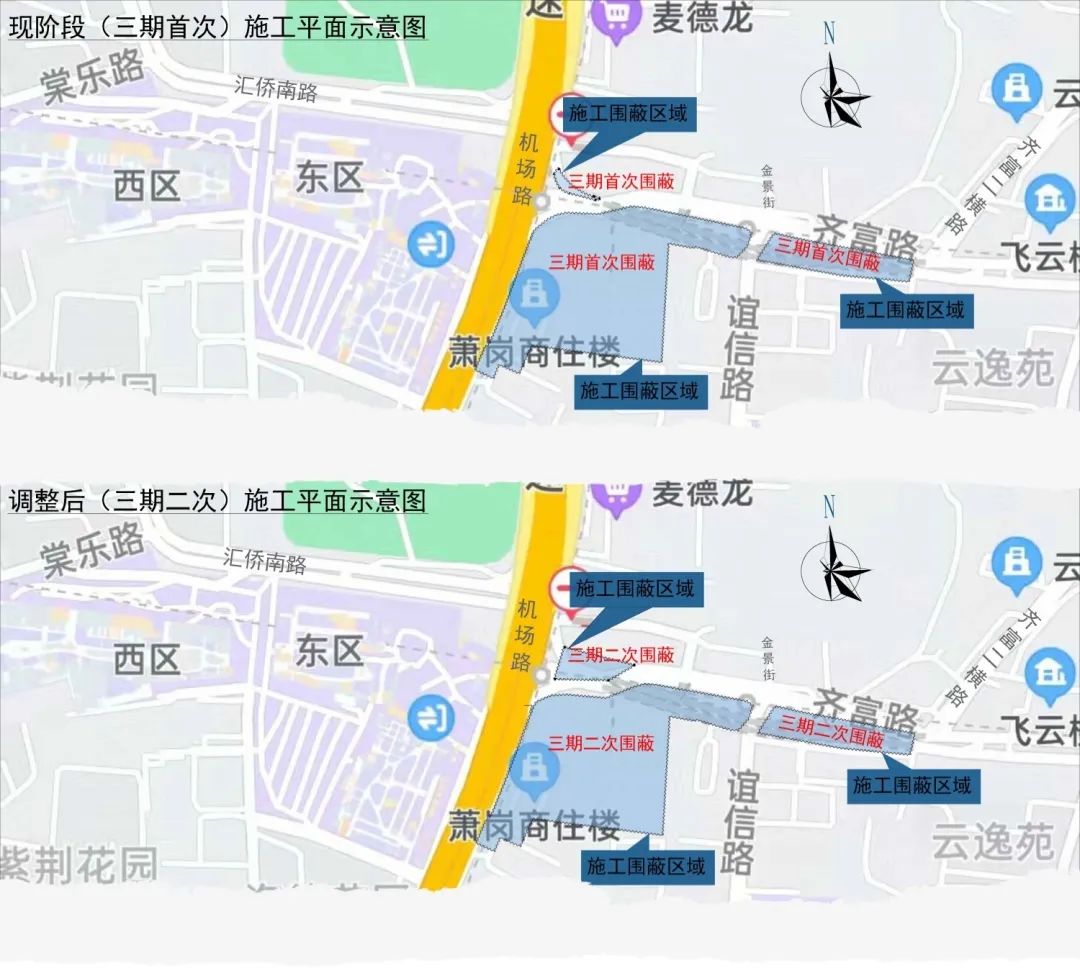 3月12日22時起地鐵十二號線新市墟站施工圍蔽有調整