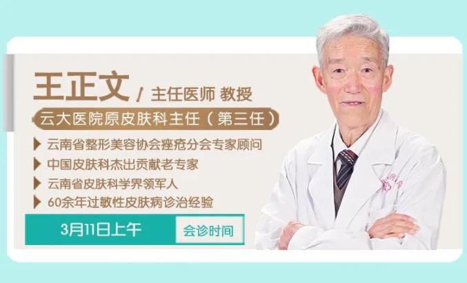 一到春天就过敏来看看北京皮肤科专家教你如何轻松应对