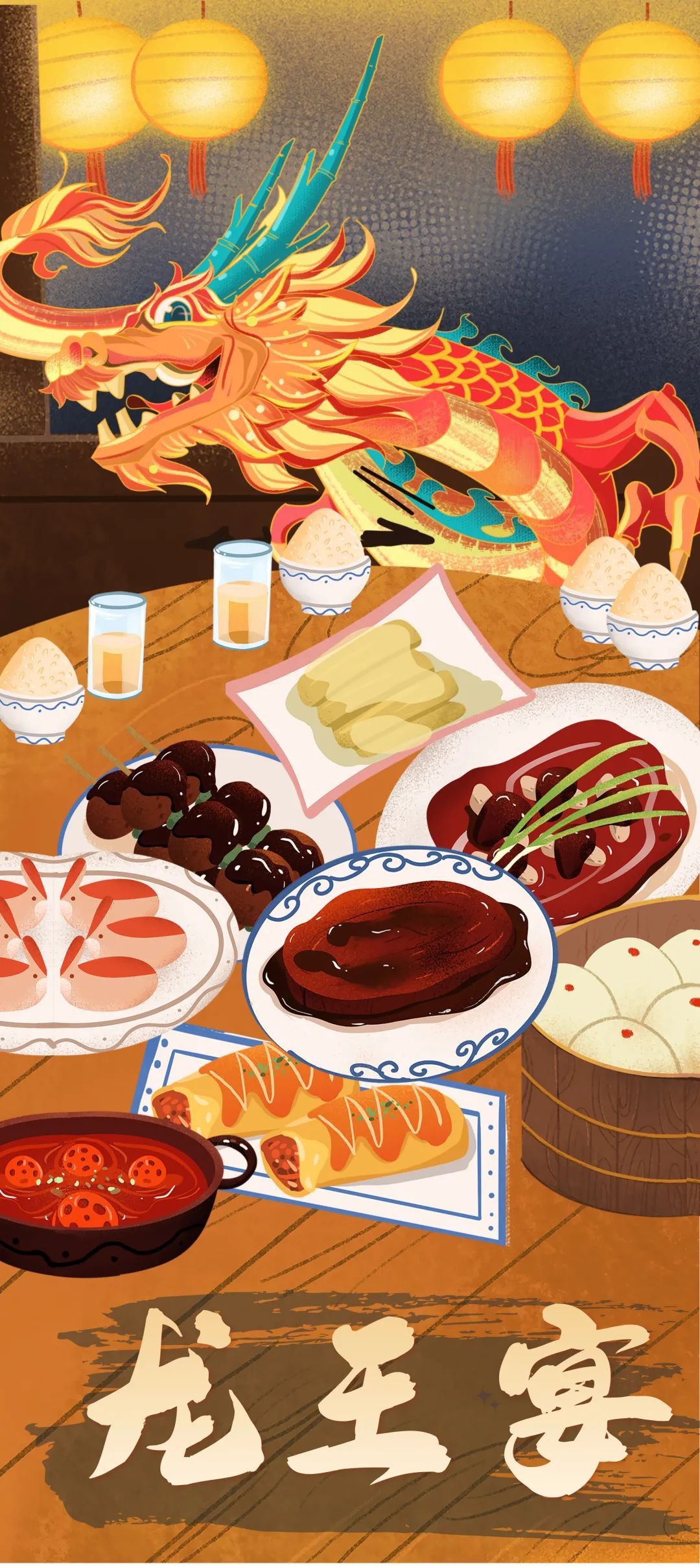 一年只有一次机会能吃这样盛大的宴席你吃过吗