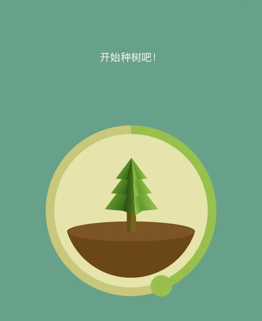 关于老款学习通的信息