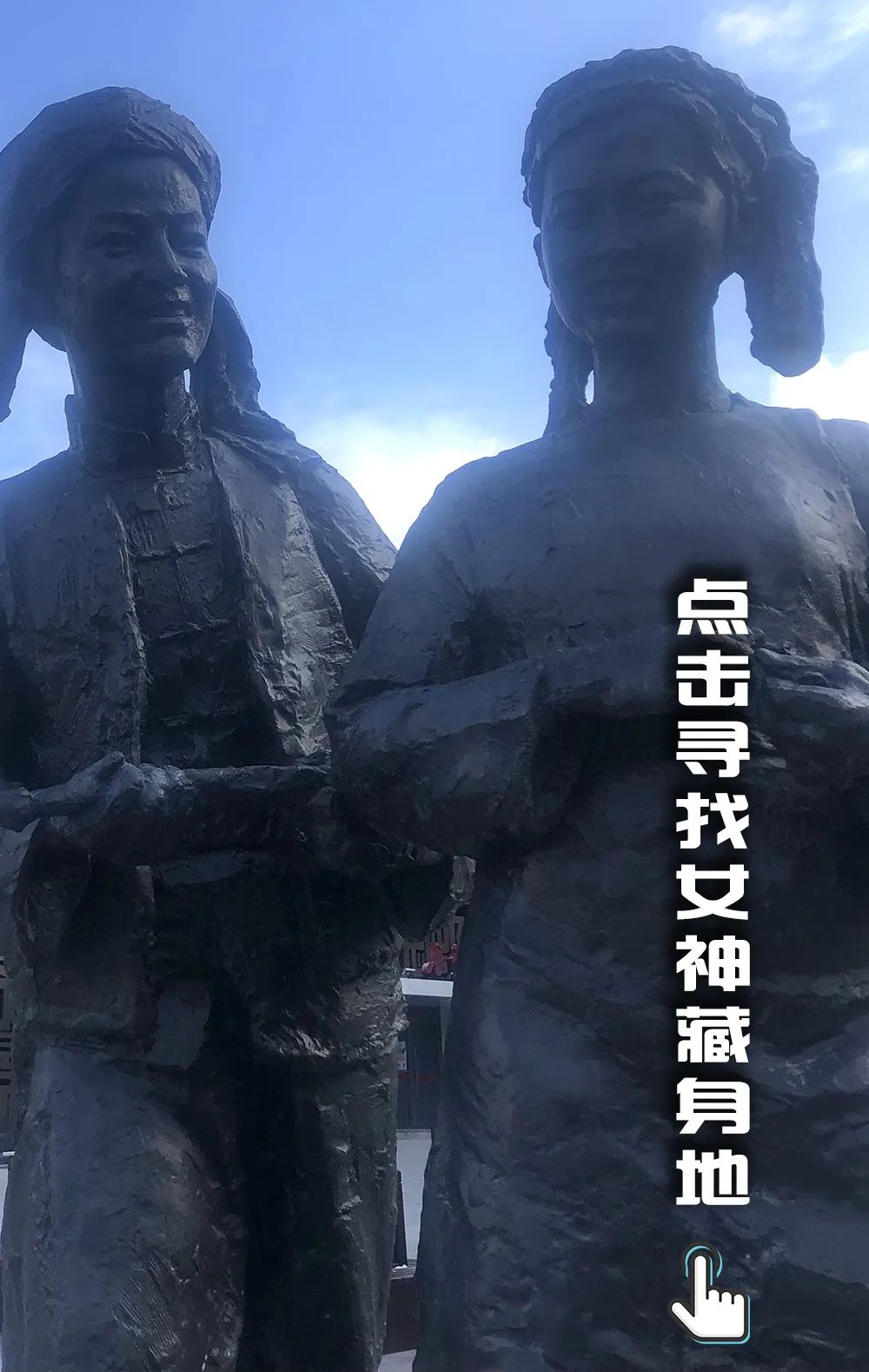 可望又可即的“女神”，竟一直藏在你身边…_澎湃号·政务_澎湃新闻-The Paper