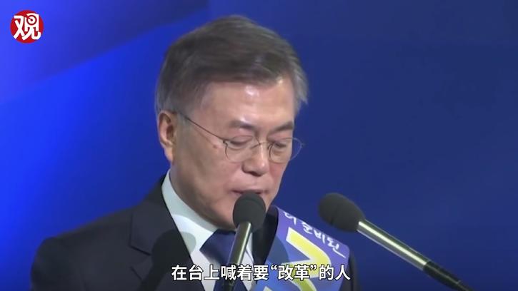 文在寅就职演讲_尹锡悦：韩国是“全球中枢国家”_文在寅就职演讲词