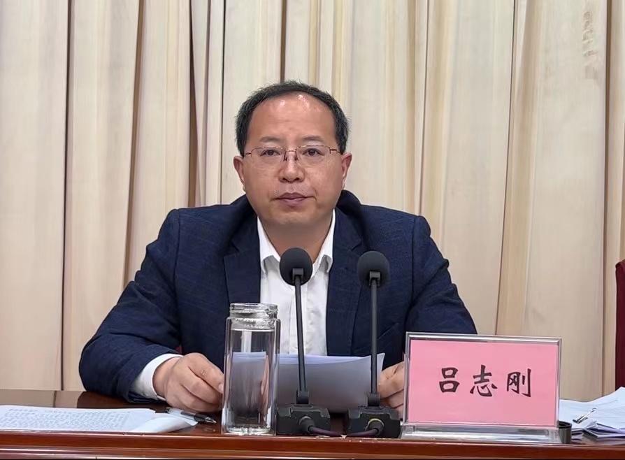 卧龙区委书记吕志刚主持召开2021年绩效考核奖惩及近期重点工作推进会