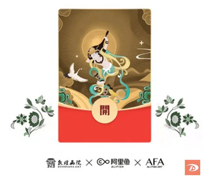 红包封面——福鹿双喜,飞天佑福,设计元素采用了敦煌最广为人知的