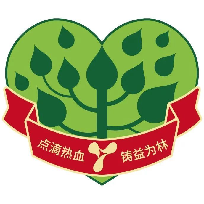 植树徽章图片图片