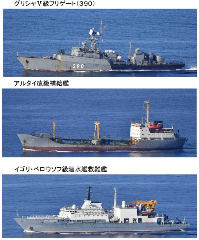 通報稱,10日凌晨2時許,日本海上自衛隊在襟裳岬東北約180公里處海域