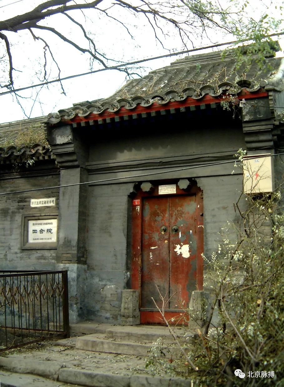 胡同丨东四四条