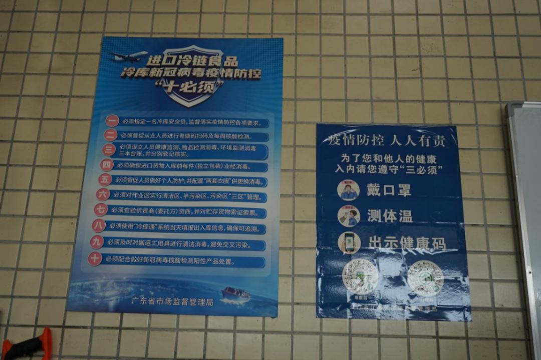 以练备战!江海区开展进口冷链食品疫情防控应急演练