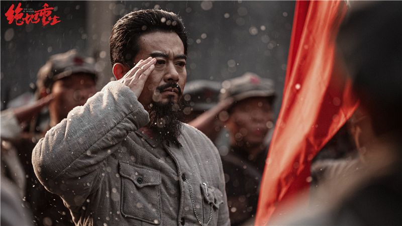 致敬革命先辈电影绝地重生主创人员再现红军艰苦岁月