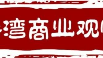 美因基因上市痛楚：美年健康股價暴跌六成