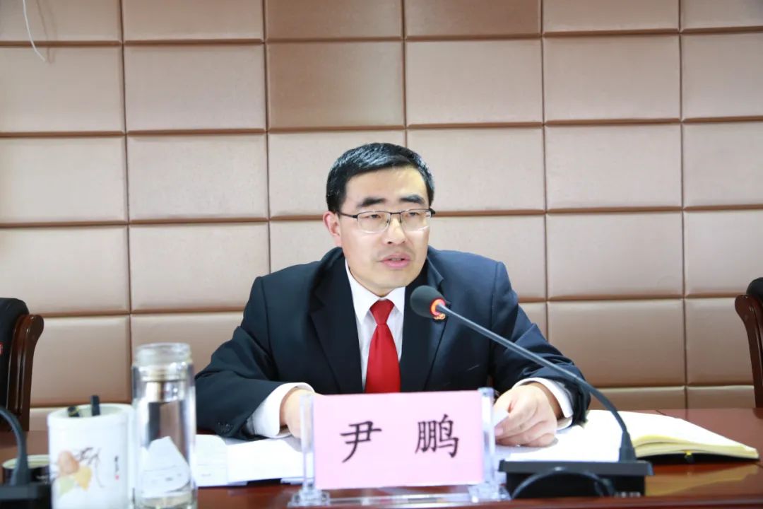 党组书记,院长尹鹏讲话党组成员,副院长王志宏主持会议会议指出,当前