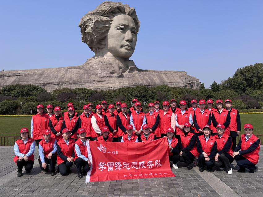 3月2日,长沙住房公积金管理中心岳麓区管理部志愿团队来到橘子洲头