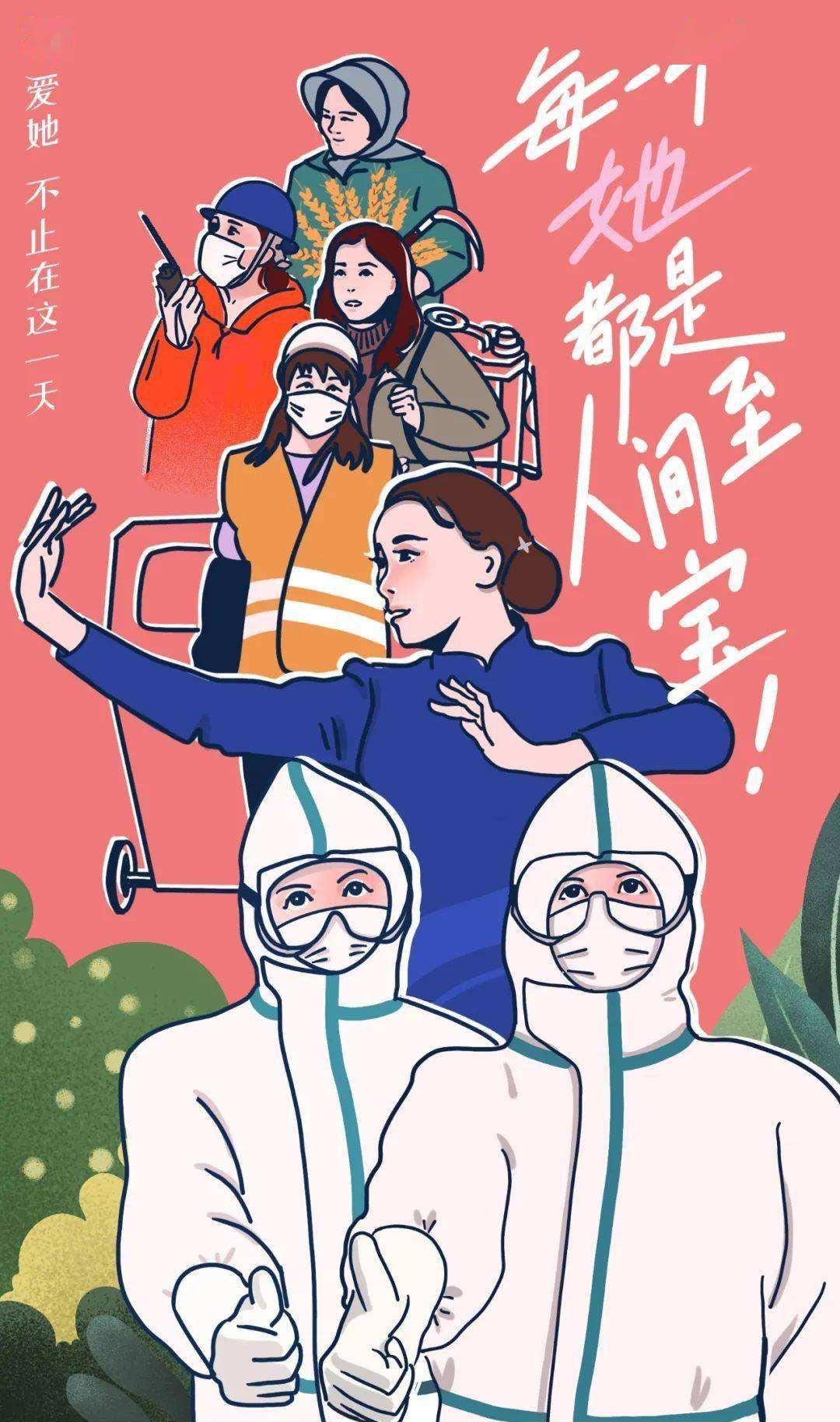 陈薇"燃灯校长"张桂梅诺奖得主屠呦呦都离不开女性的力量共和国的每一